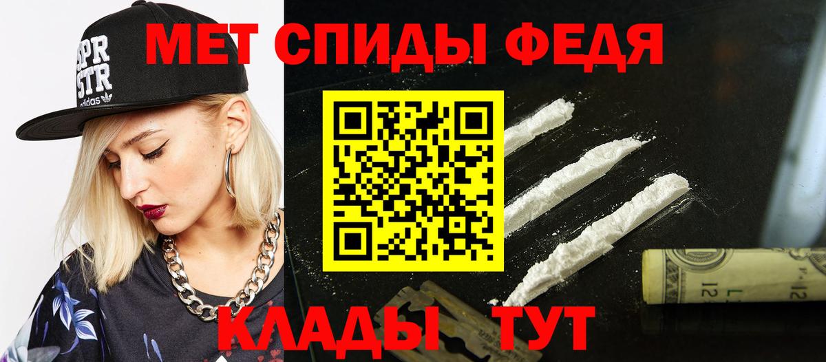 Амфетамин 97% Торжок