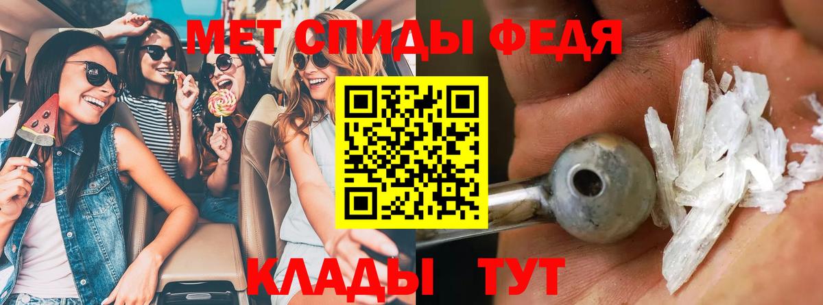 АМФ Premium  Амфетамин  Торжок  АМФЕТАМИН  Вход с VPN 