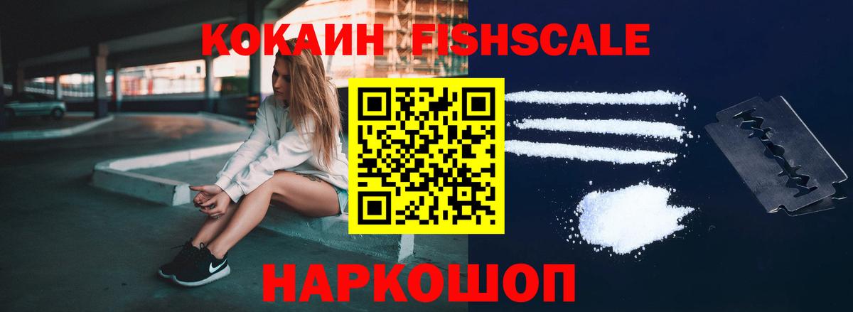 Cocaine VHQ Торжок