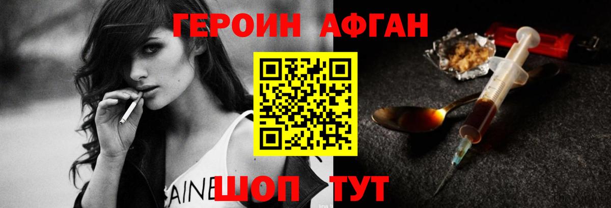 Конопля  ГАШ  Меф   COCAIN  Торжок  A PVP СОЛЬ кристаллы  ГАШИШ  Бошки Шишки 