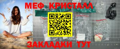 меф VHQ Партизанск