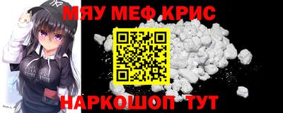 меф VHQ Партизанск