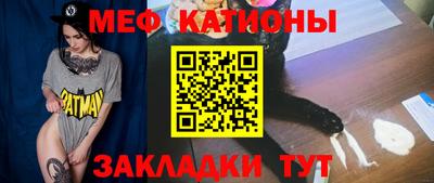 меф VHQ Партизанск