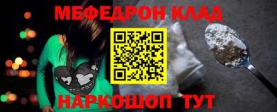 меф VHQ Партизанск