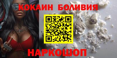 мефедрон Апшеронск