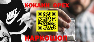 мефедрон Апшеронск