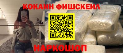 меф VHQ Партизанск