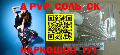 меф VHQ Партизанск