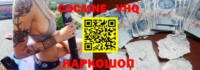 мефедрон Апшеронск