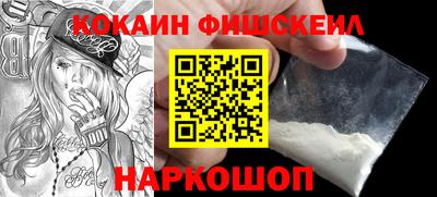 шишки Аргун