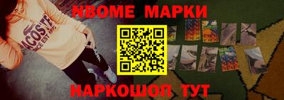 стафф Кудымкар