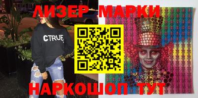 меф VHQ Партизанск