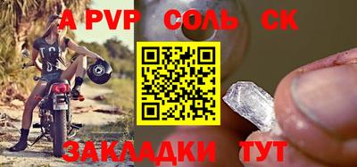 СК Первоуральск
