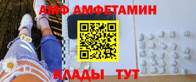 меф VHQ Партизанск