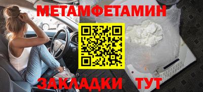 меф VHQ Партизанск