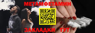 меф VHQ Партизанск