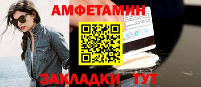 шишки Аргун