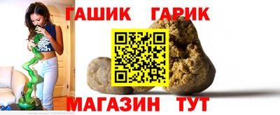 мефедрон Апшеронск