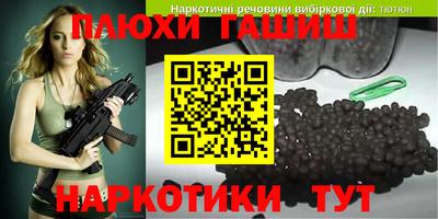меф VHQ Партизанск