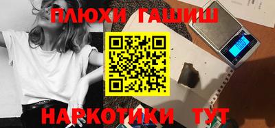 шишки Аргун