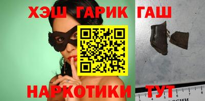 шишки Аргун