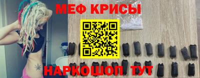меф VHQ Партизанск