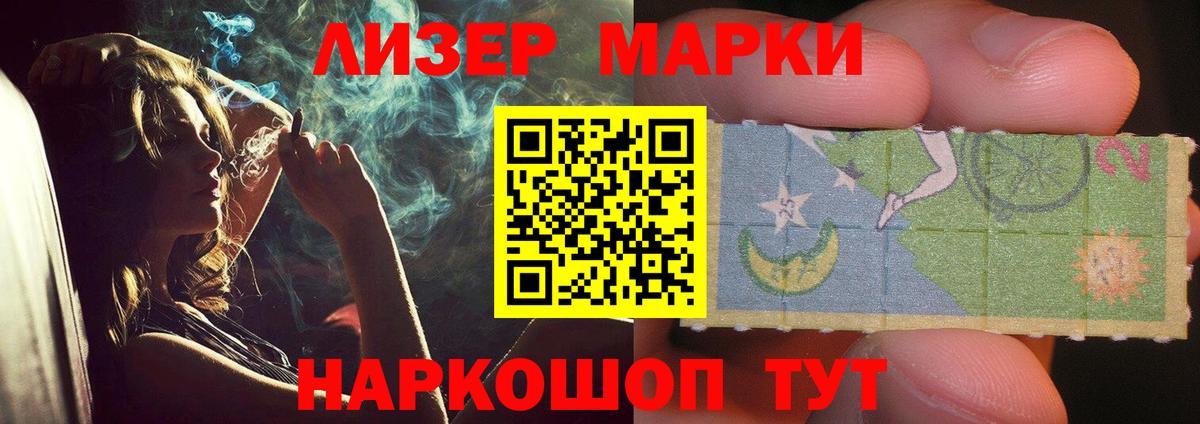 Лсд 25 экстази ecstasy  Торжок 