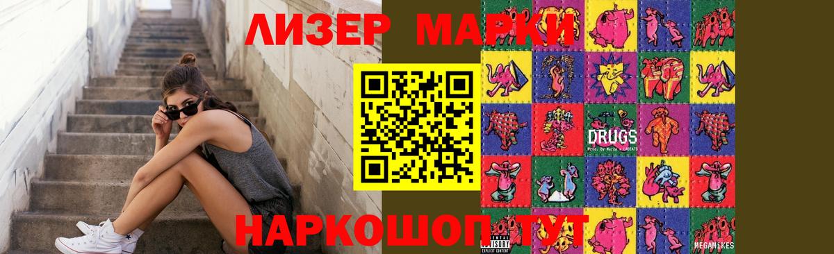LSD-25 экстази ecstasy  Лсд 25 экстази ecstasy  Торжок  Вход с VPN 