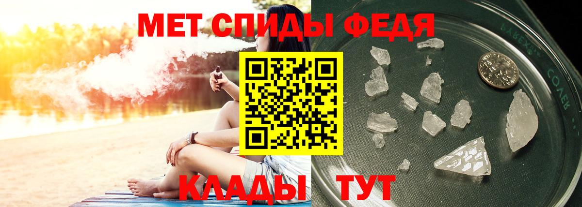Первитин  Вход с VPN  Торжок  Метамфетамин мет  Метамфетамин мет 
