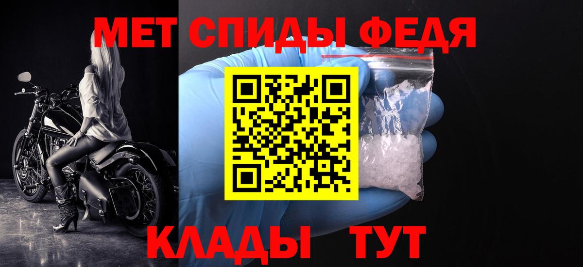 Первитин пудра  Торжок 