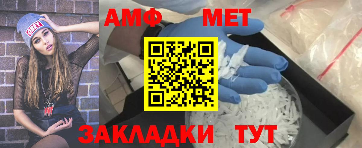 МДМА Торжок