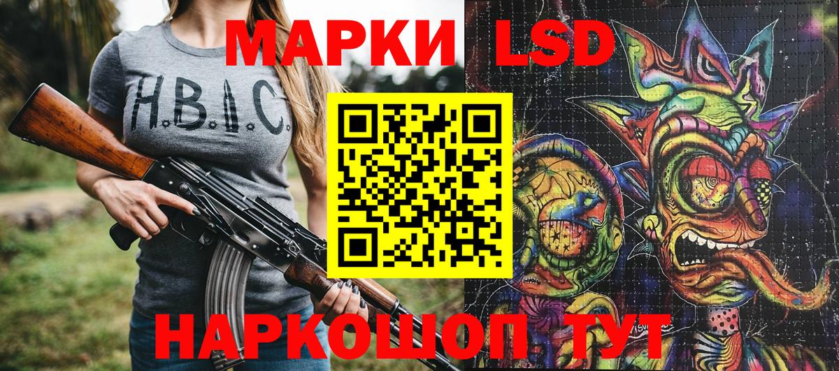 ГАШИШ  Вход с VPN  Торжок  COCAIN  МЕТ  Меф МЯУ МЯУ   Канабис 