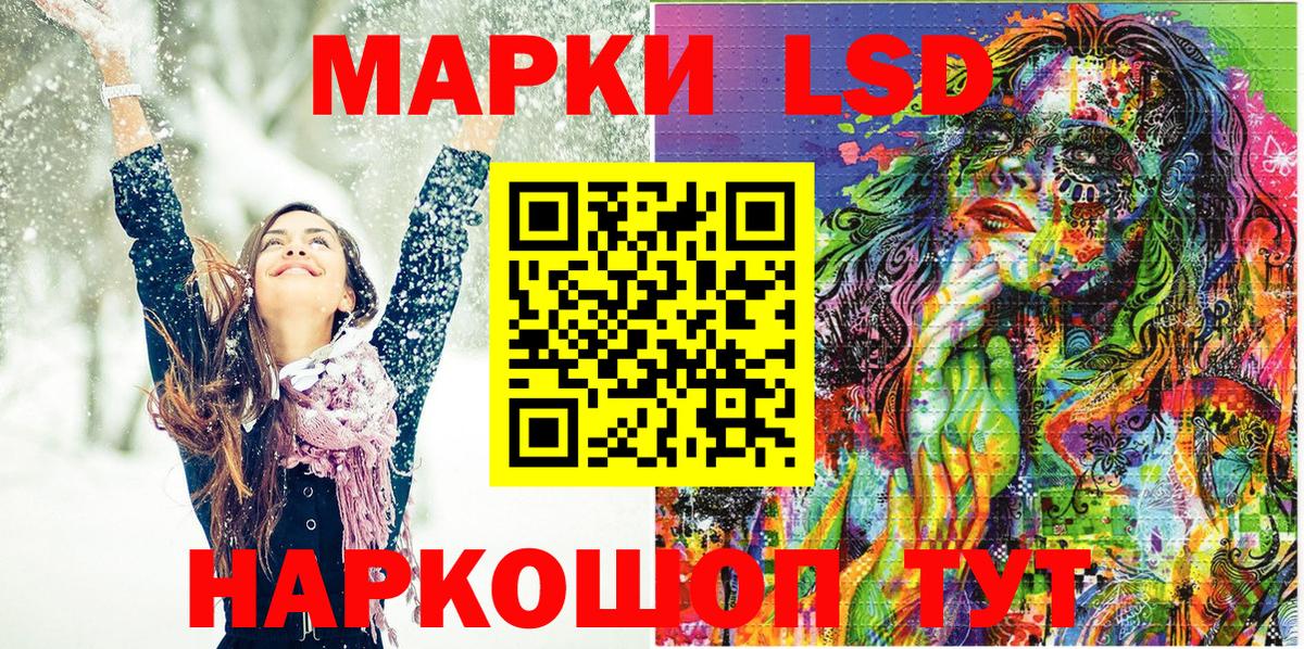 Марки N-bome 1500мкг  Марки N-bome 1500мкг  Торжок 