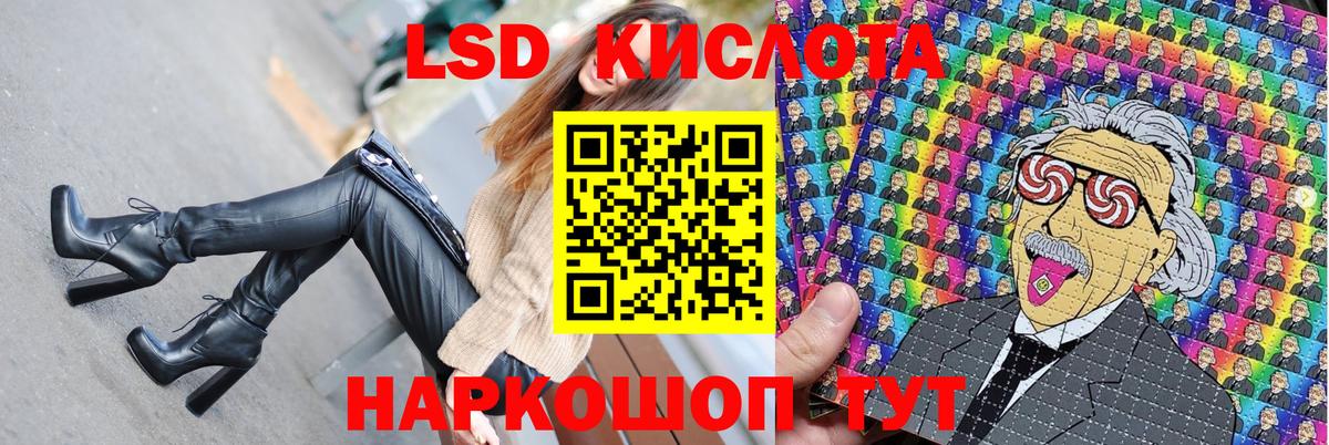Наркотические марки 1,5мг Торжок