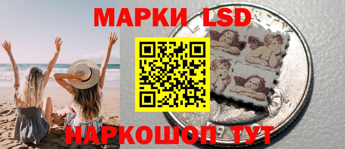 Наркотические марки 1,8мг  Вход с VPN  Марки NBOMe  Торжок 