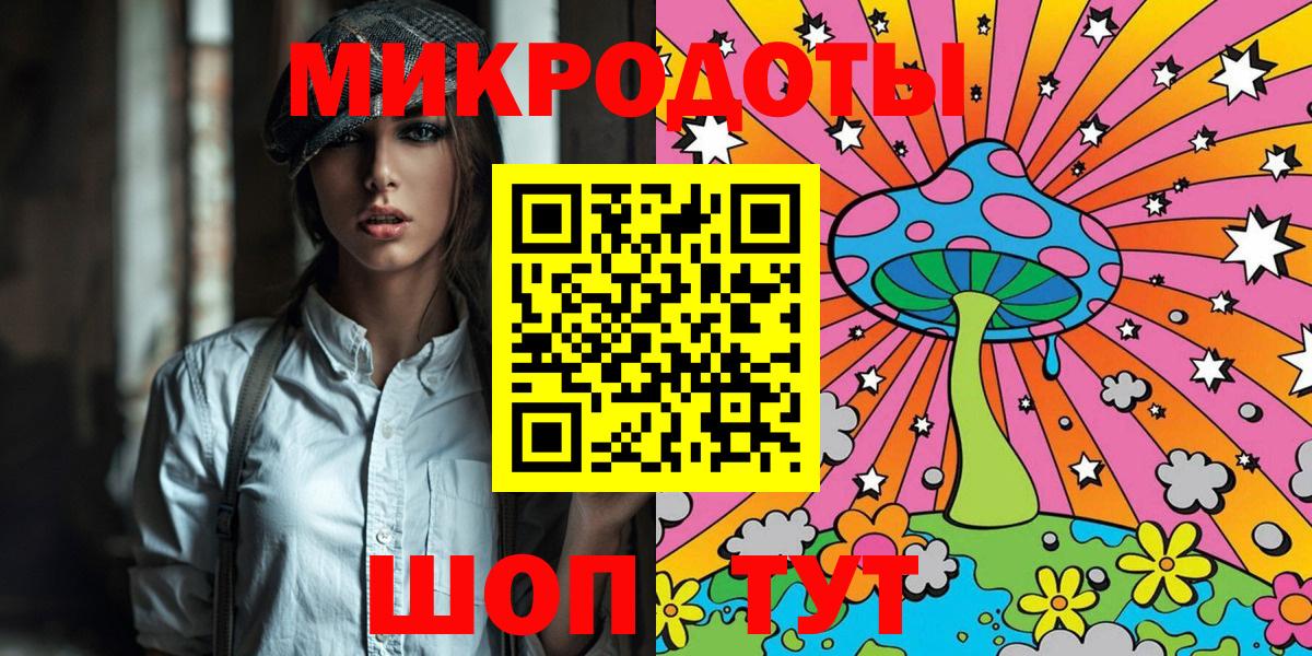 Торжок  Псилоцибиновые грибы MAGIC MUSHROOMS  Вход с VPN 