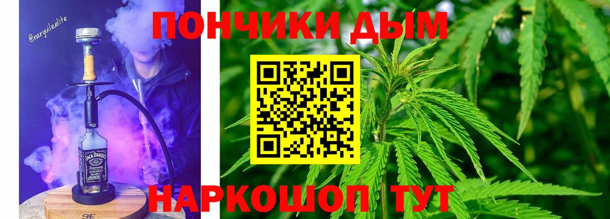 МАРИХУАНА Amnesia Торжок